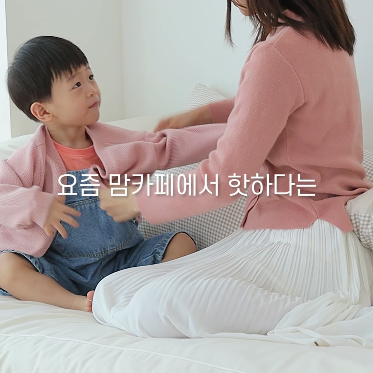 [베러댄비포] 마일드제로 건조기 시트