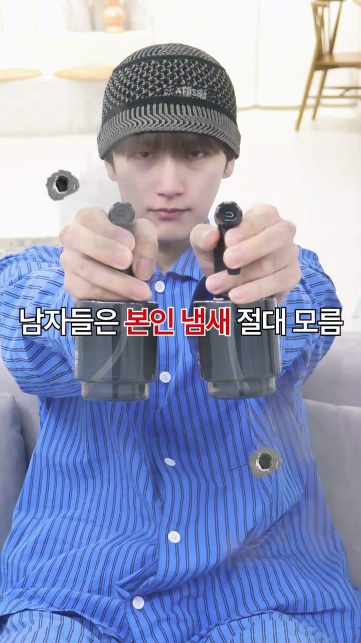 [에이로마] 멀티스프레이 커머스 영상