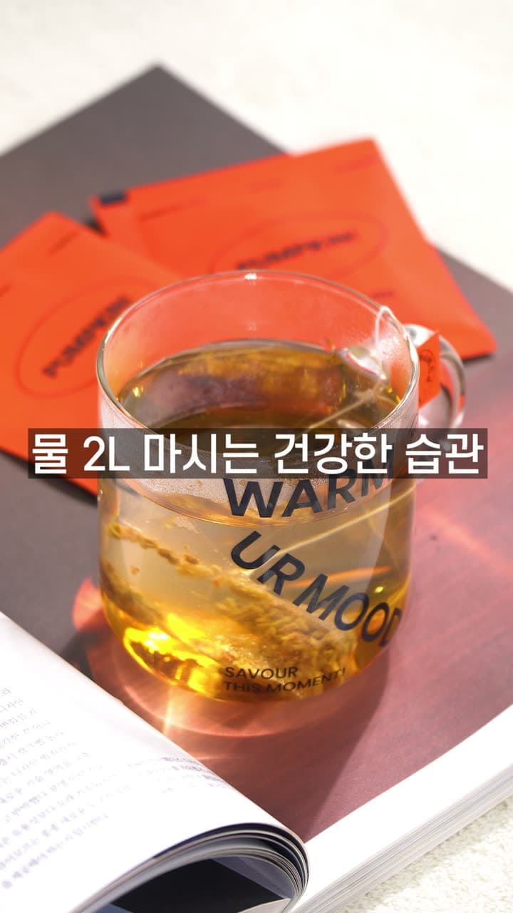 [울트라잇츠] 울트라 펌킨티 커머스 영상