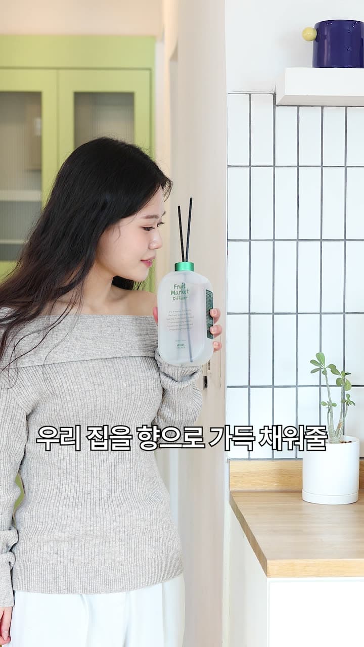 [에이로마] 후르츠마켓 디퓨저 커머스 영상