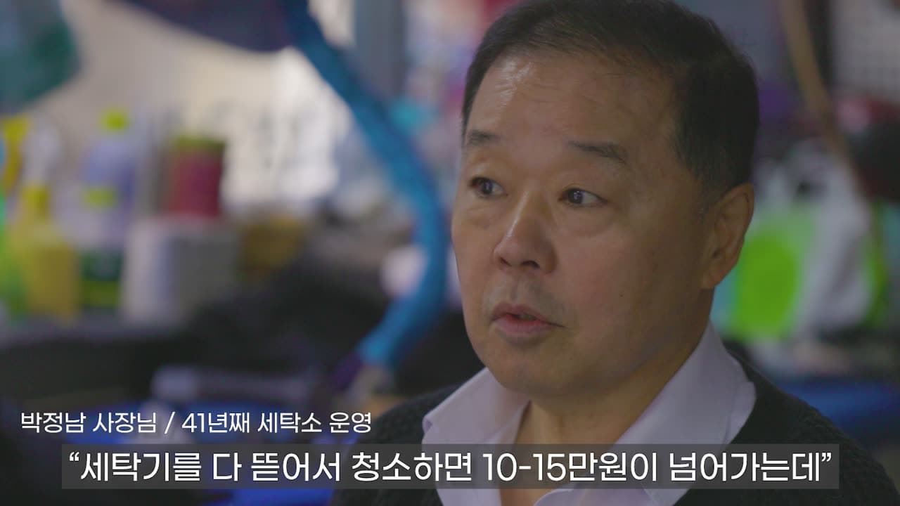[베러댄비포] 캡슐 세탁조 클리너